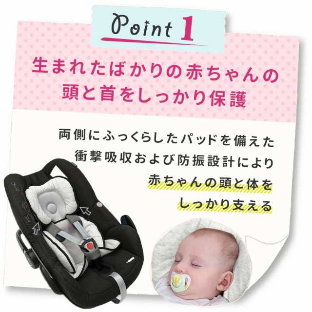 チャイルドシートクッション - 移動用品